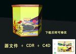 八方盒子