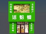 牌匾