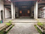 兴宁围龙屋大雅堂