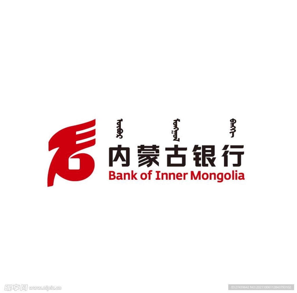 内蒙古银行 