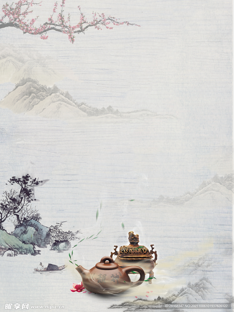 茶道海报背景