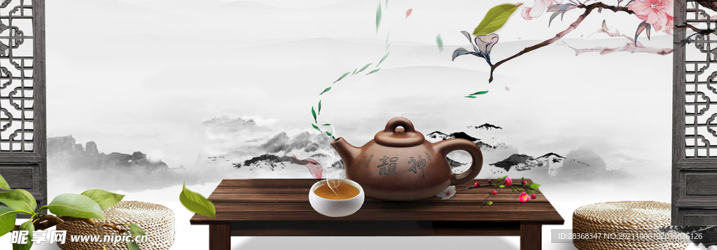 茶道海报背景