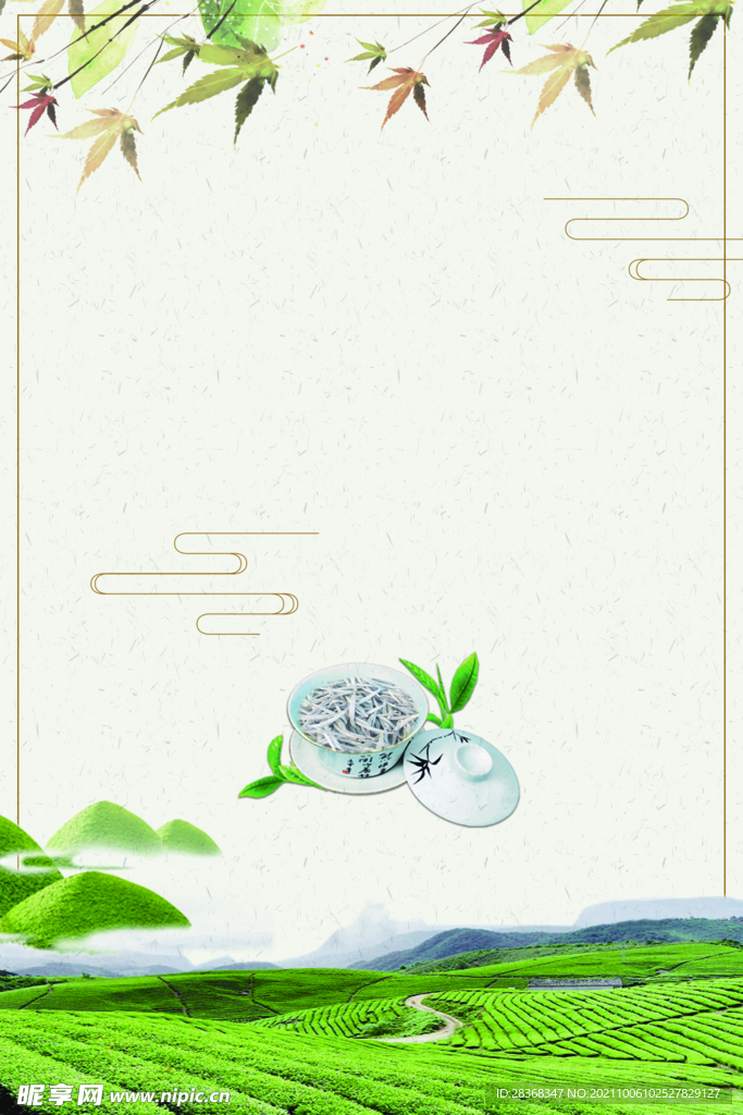 茶道海报背景 