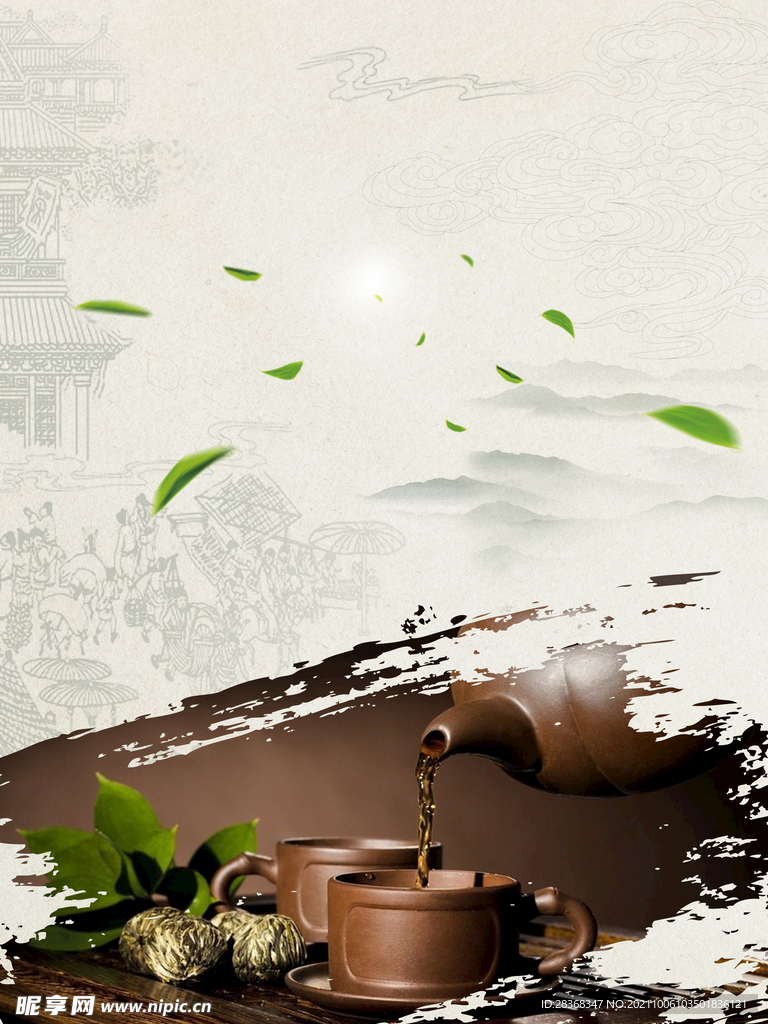 茶道海报背景