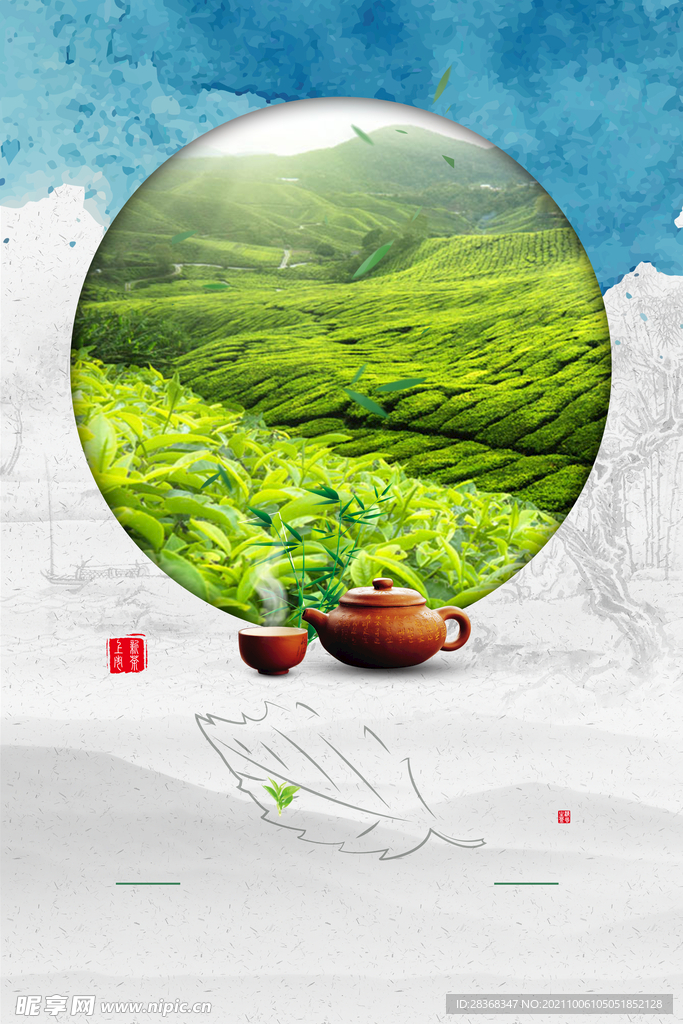 茶道海报背景