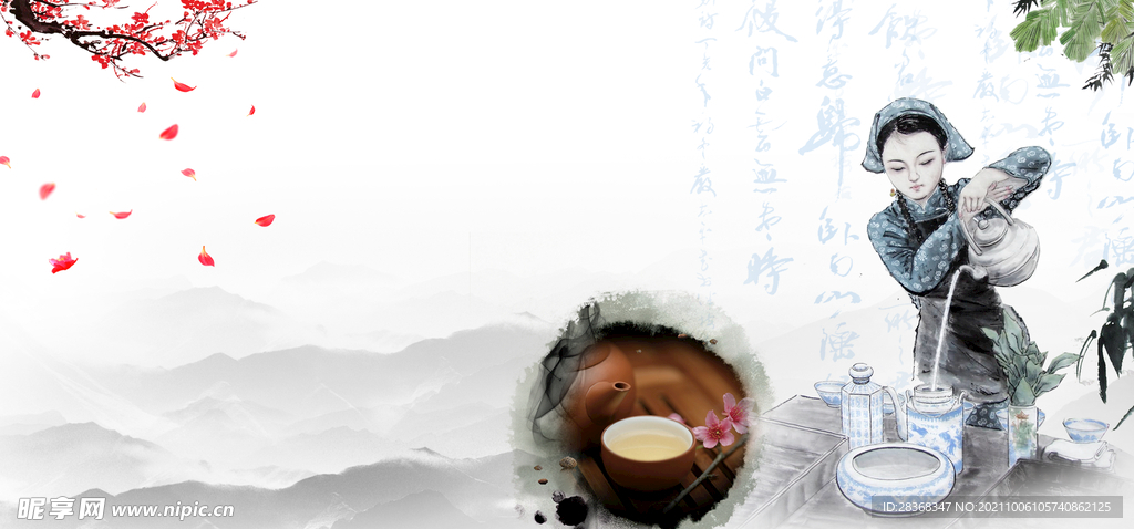 茶道海报背景
