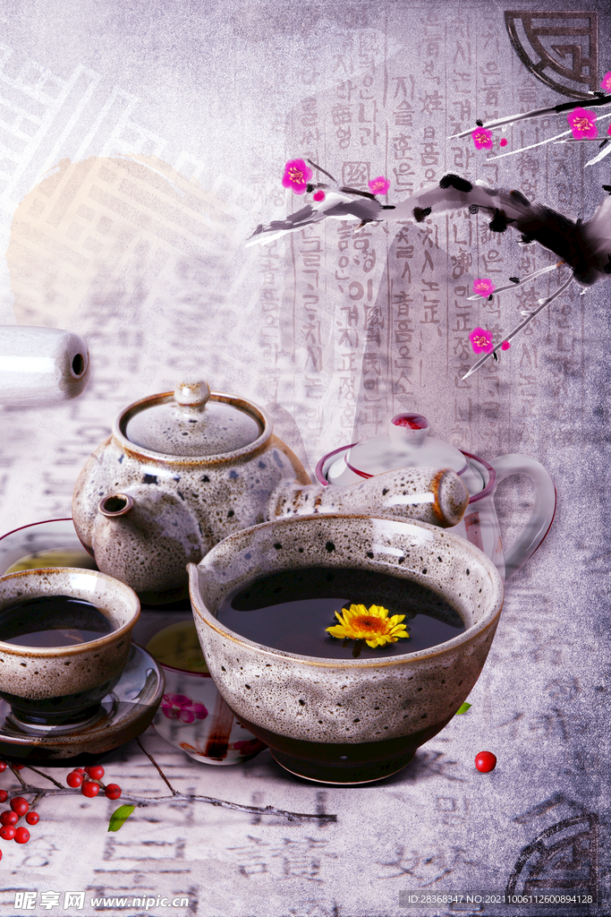 茶道海报背景