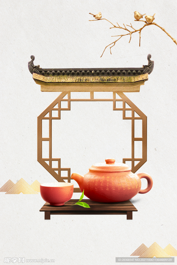 茶道海报背景
