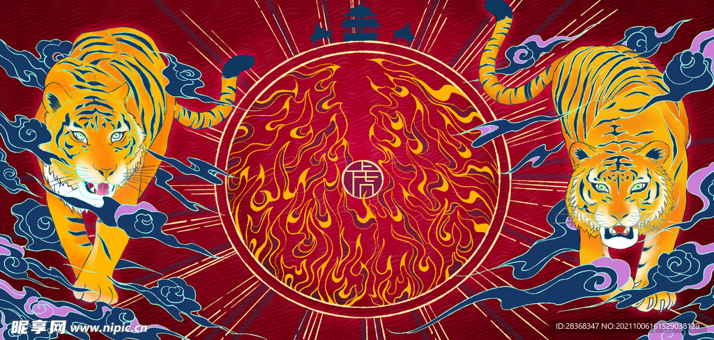 虎年插画