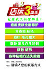御颢堂 专业祛痘