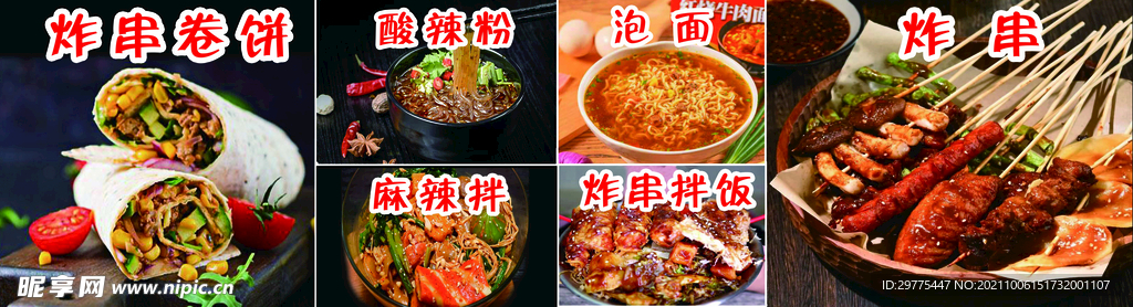 灯箱