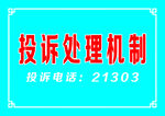 简单花边