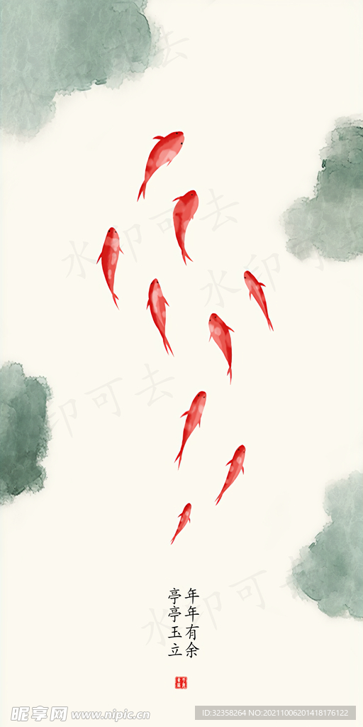 九鱼图年年有鱼荷花装饰画