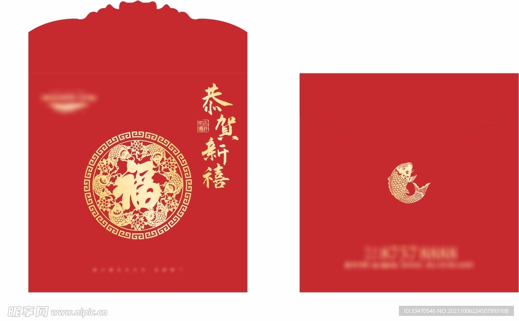 红包
