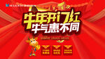 灯箱广告 摩力克窗帘