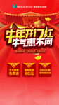 灯箱广告 摩力克窗帘