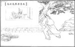 百孝图
