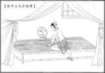 百孝图