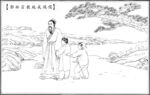 百孝图