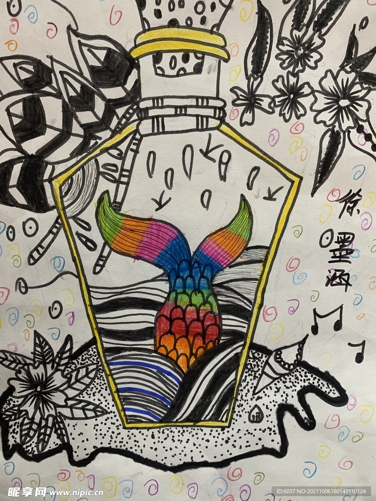 沙滩瓶子