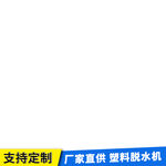 电商宣传主图