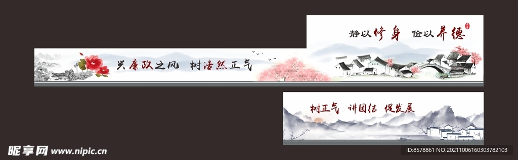 墙绘
