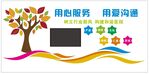 医院文化电视墙面