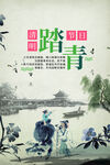 水墨山水背景