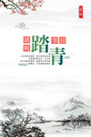 水墨山水背景