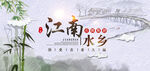 水墨山水背景