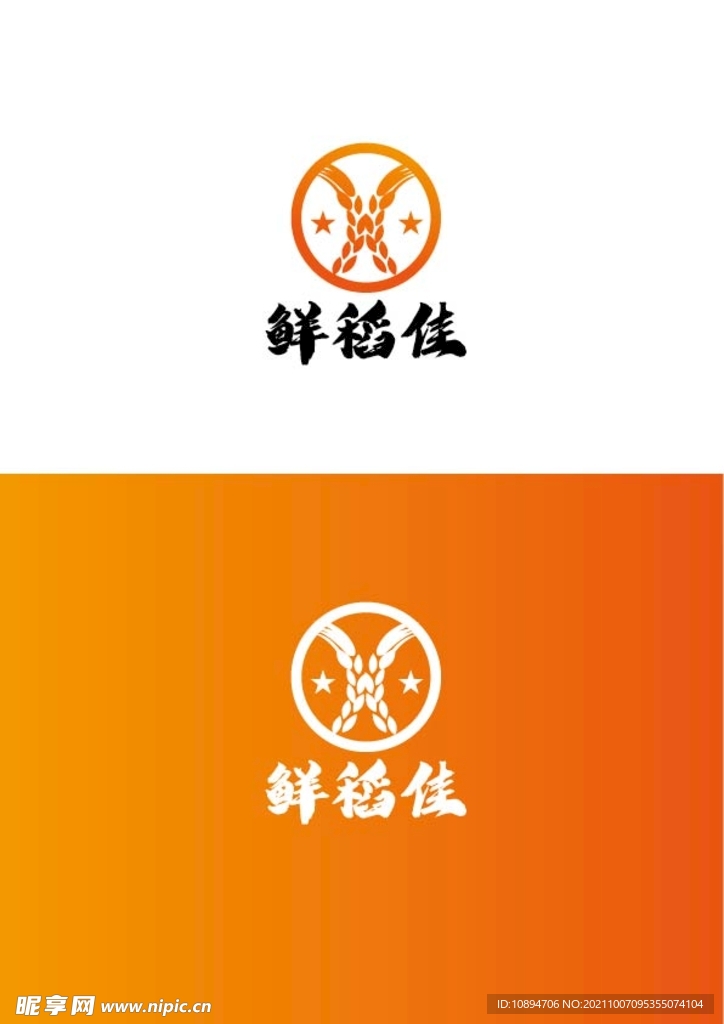 粮食标识设计