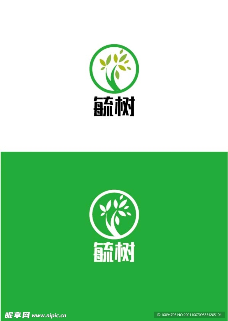 生物标识设计