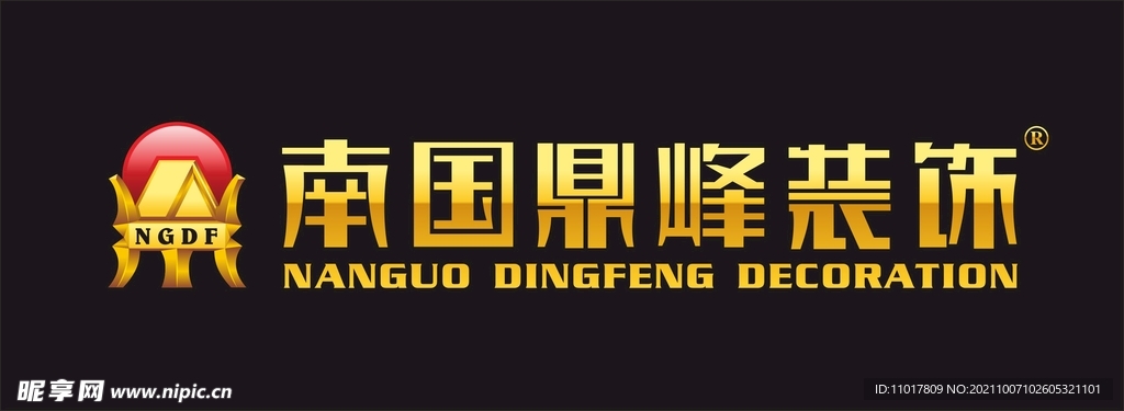 南国鼎峰装饰logo