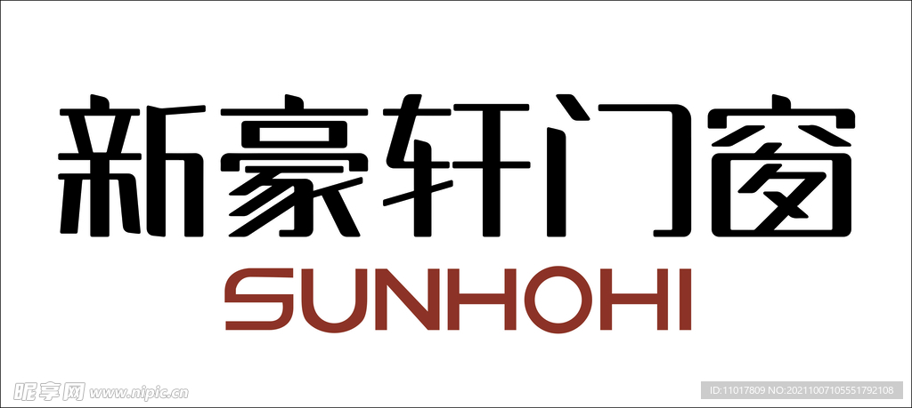 新豪轩门窗logo