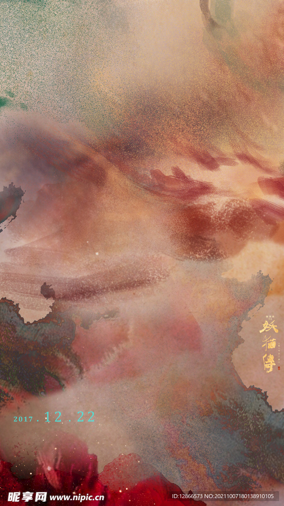 高端肌理背景 