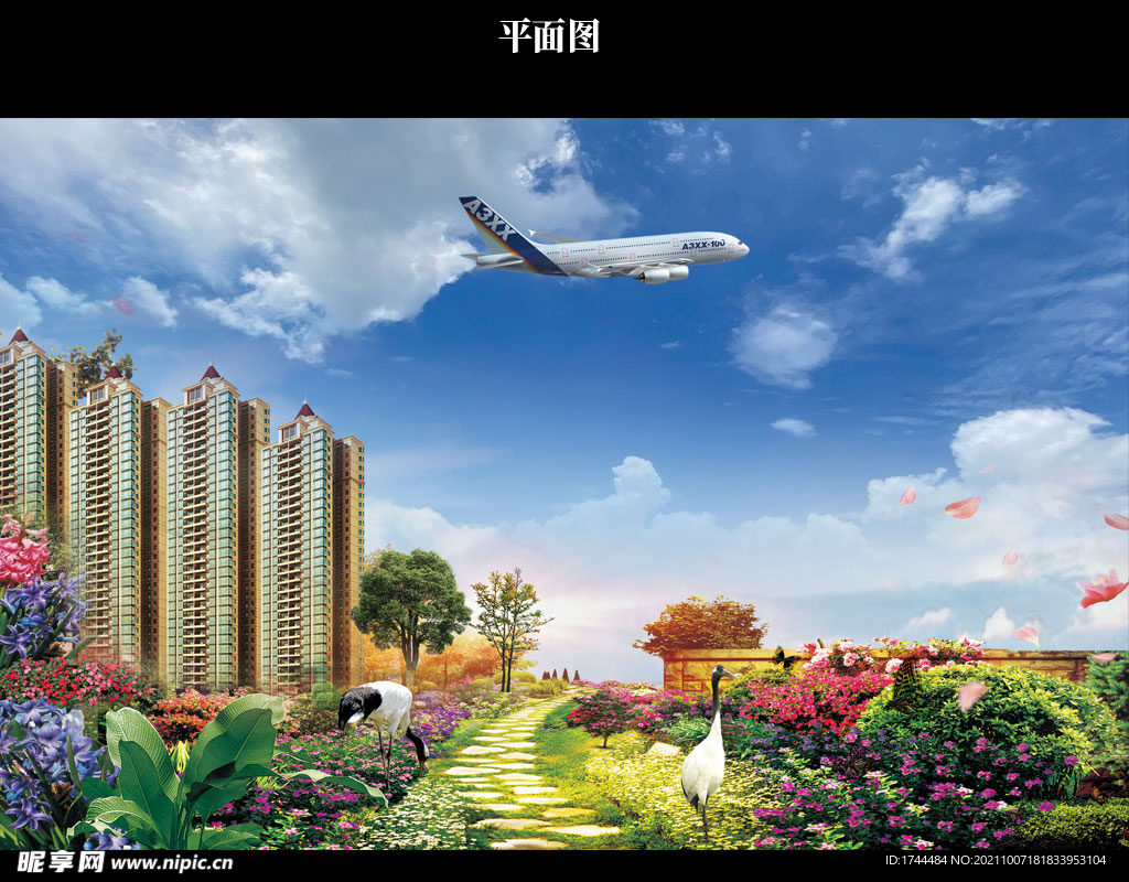 蓝天白云城市大楼PSD设计图片