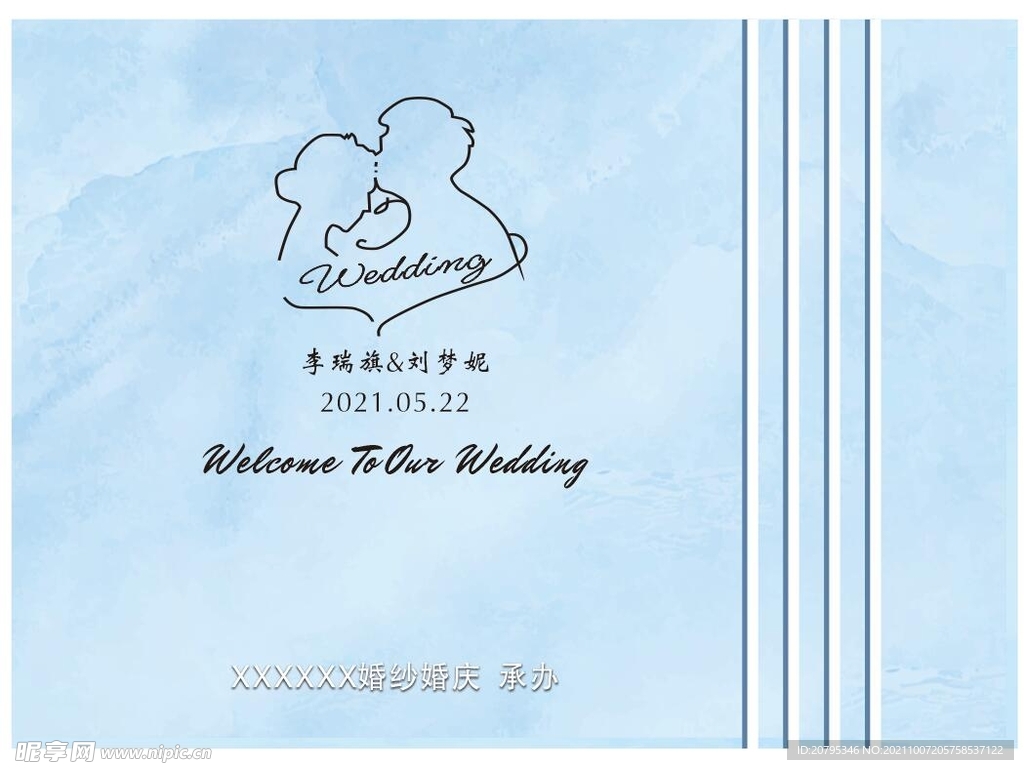 蓝色婚礼背景