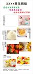 蛋糕展架
