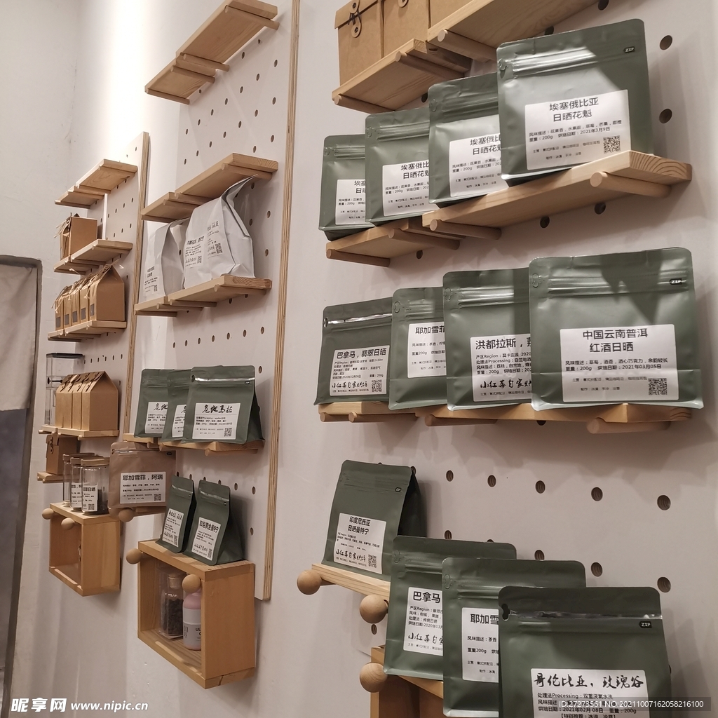 茶