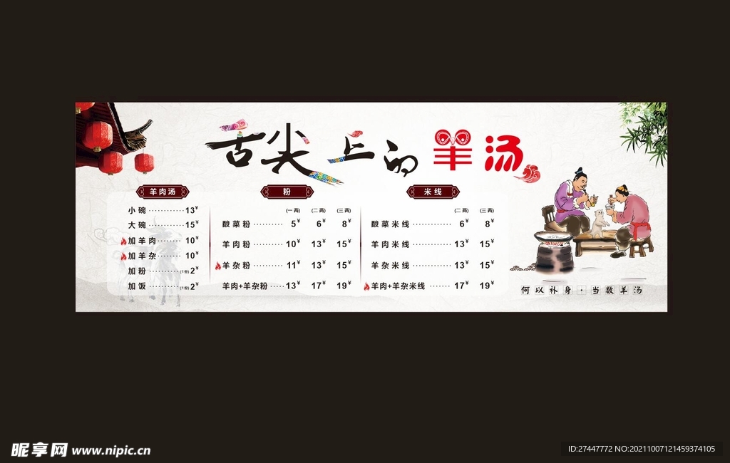 菜单  