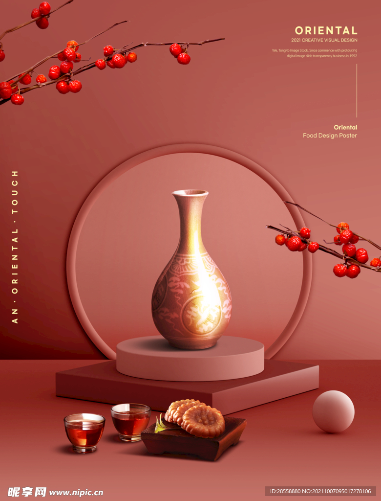 中国风中餐馆
