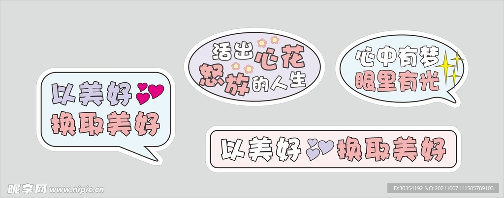 手持牌