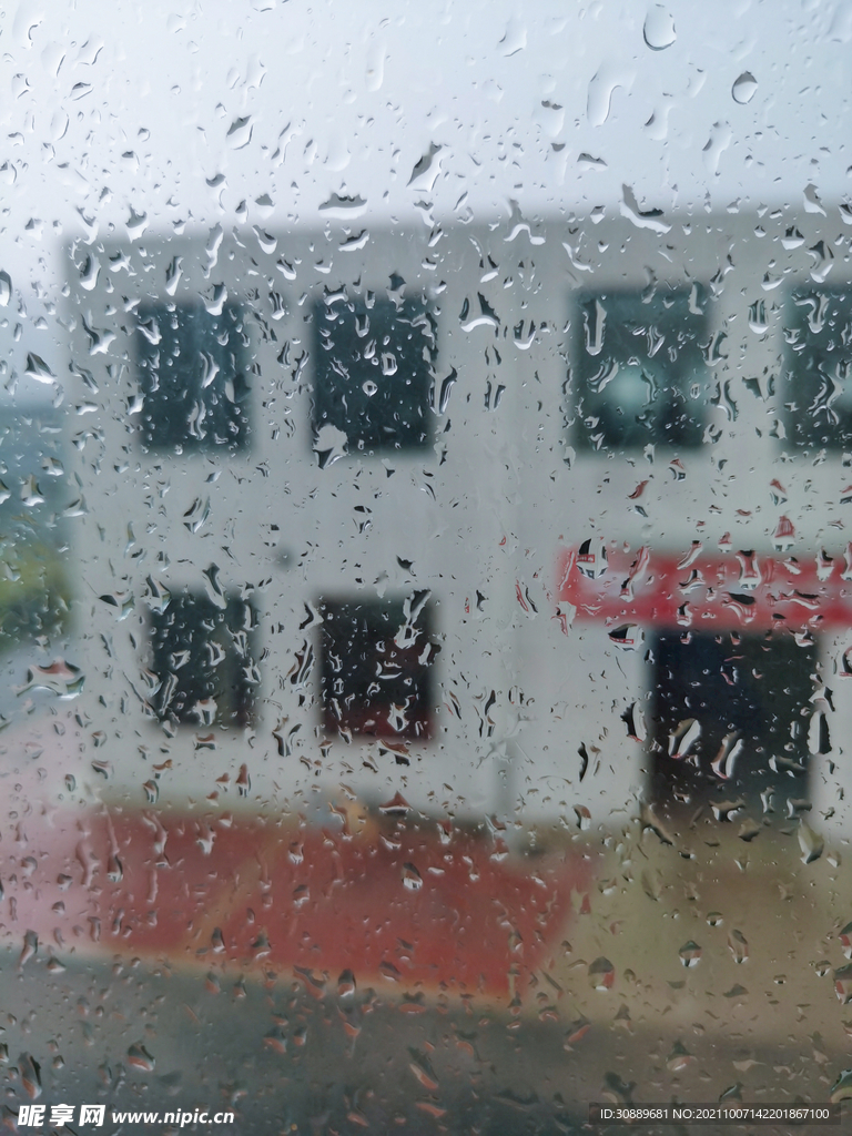 雨