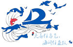 12班班旗logo标志