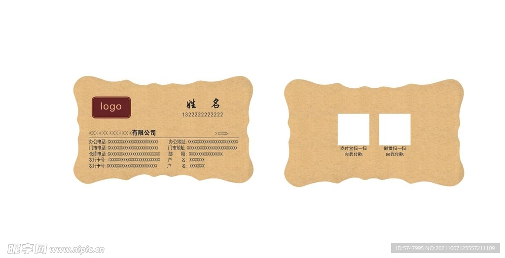 创意名片