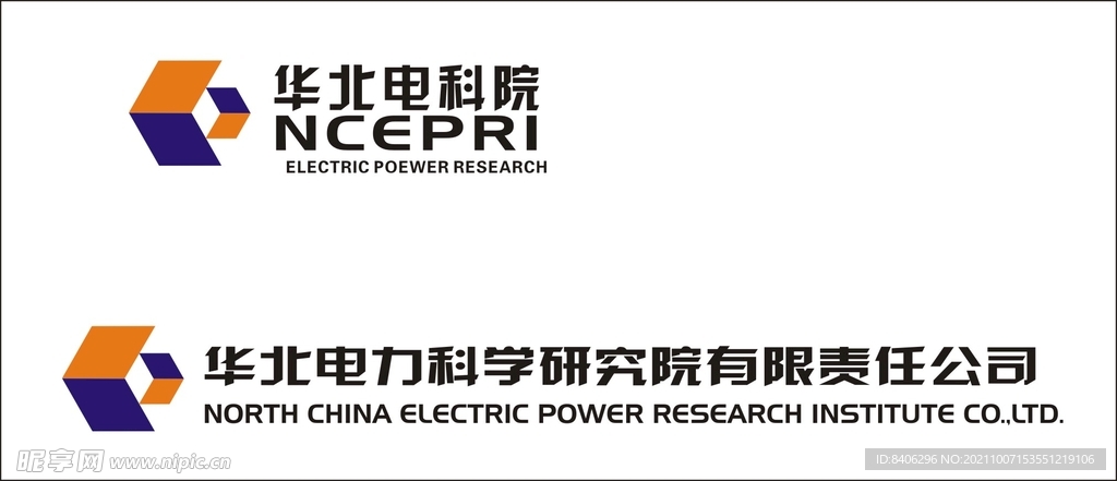 华北电力公司logo