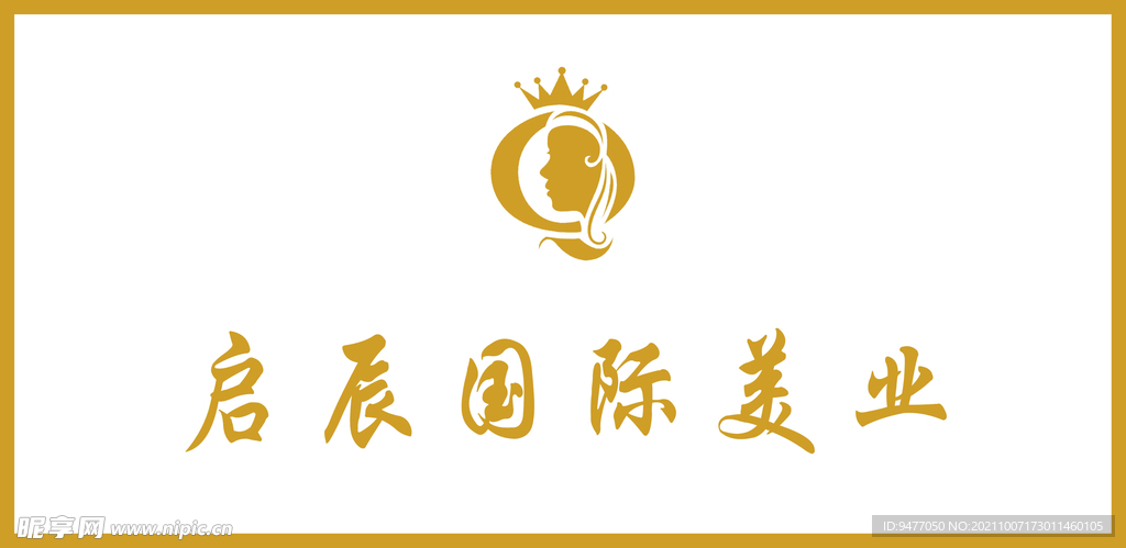 美容门头