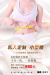 小蛮腰