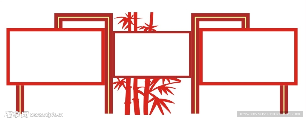 宣传栏造型