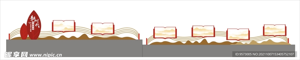 围墙造型